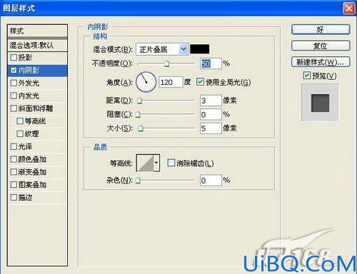 教你用photoshop绘制计算器