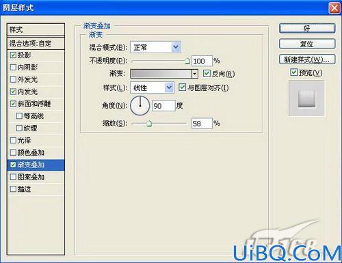 教你用photoshop绘制计算器