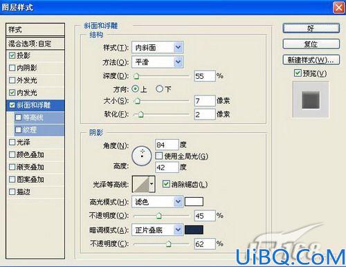 教你用photoshop绘制计算器
