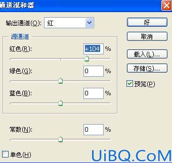 用Photoshop给MM美肤化妆教程详解