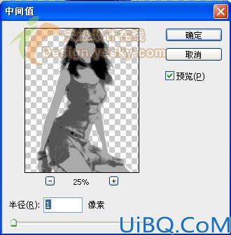 妙用Photoshop打造插画艺术效果