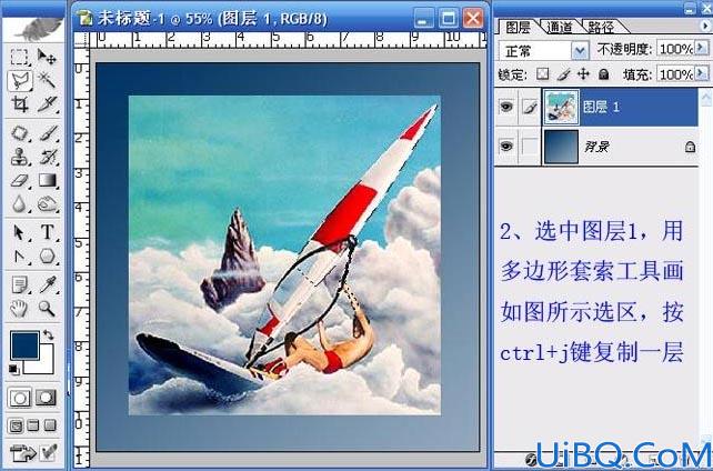 制作平面立体化效果边框