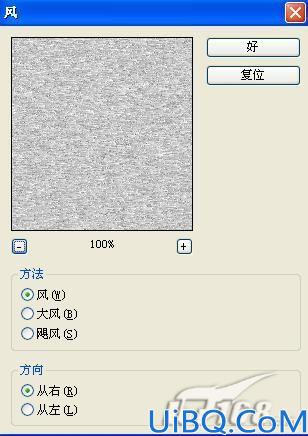 教你用photoshop绘制计算器