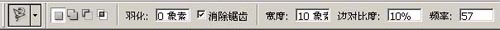 套索工具和魔术棒工具的用法