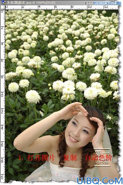 妙用Photoshop打造纯色艺术效果