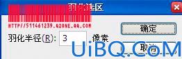 VONAI非主流效果二版详解