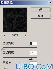 仿手绘非主流效果
