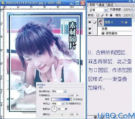 用Photoshop修复偏黄带红的照片