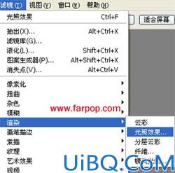 制作诡异效果非主流照片