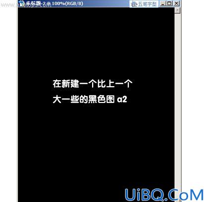 制作斑驳像框