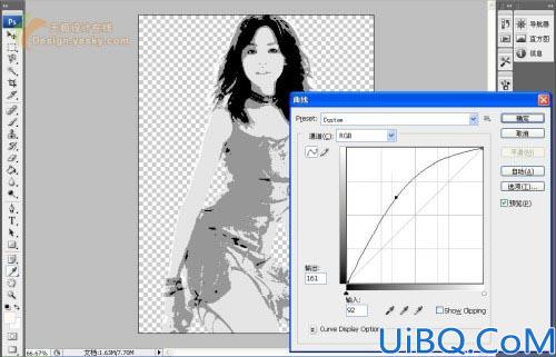 妙用Photoshop打造插画艺术效果