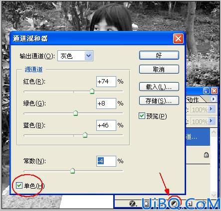 教你调偏色照片的效果