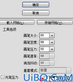 鼠绘黄瓜