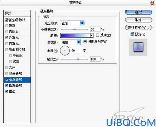 幻影文字的制作