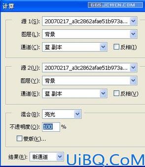 Photoshop通道磨皮去斑