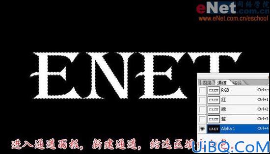 制作浮雕文字