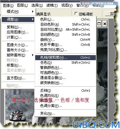 把照片制作成被火烧特效