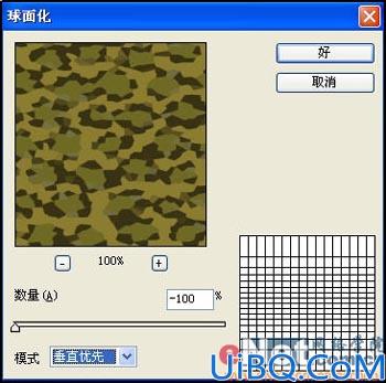 毛皮文字的制作