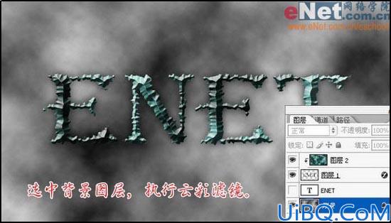 制作浮雕文字