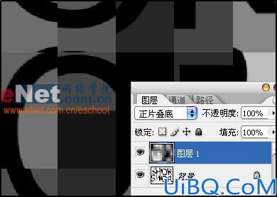 制作马赛克错位文字