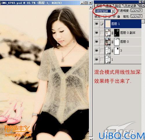 Photoshop把照片制作成工笔画风格