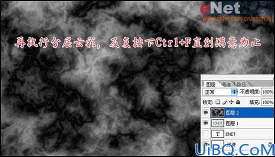 制作浮雕文字