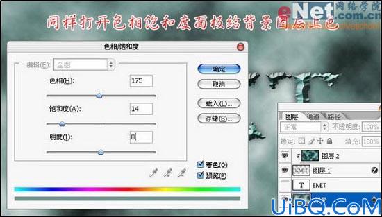制作浮雕文字