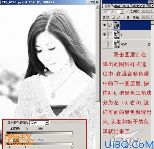 Photoshop把照片制作成工笔画风格