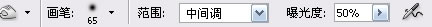 绘制鲜美葡萄