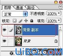 制作X-yan风格非主流