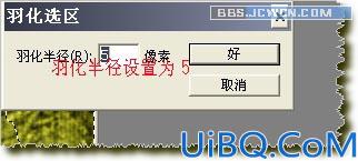 把照片制作成被火烧特效