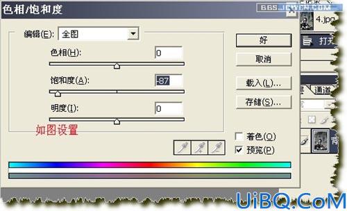 把照片制作成被火烧特效
