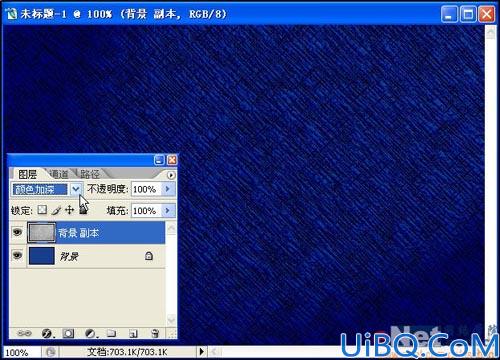 Photoshop制作水质感文字