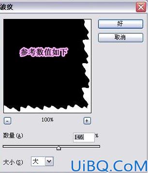 制作可爱边框