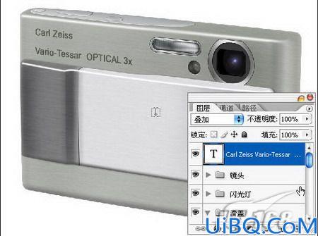 photoshop鼠绘数码相机