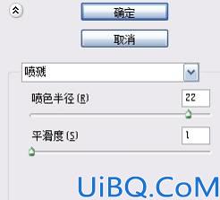 绘制桔子