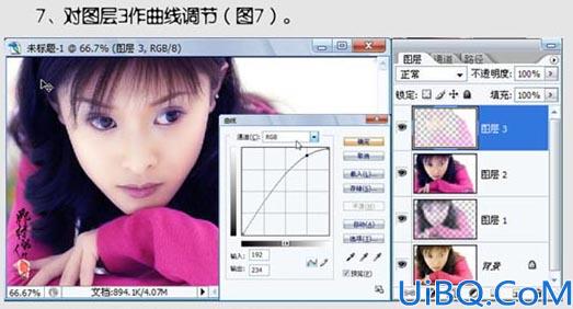 photoshop人物写真特效调图法