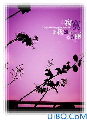 制作可爱边框