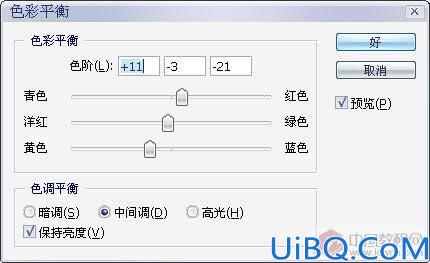 偏色教程调法