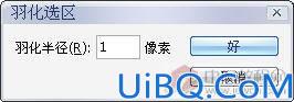 调偏色照片教程