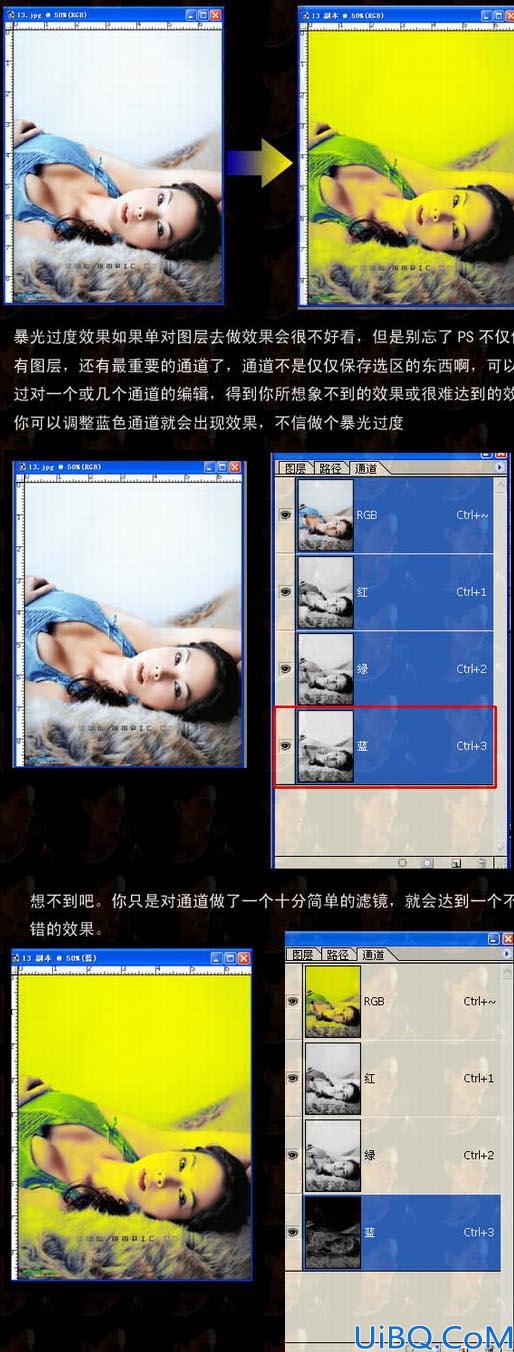 简单制作一种黄色调