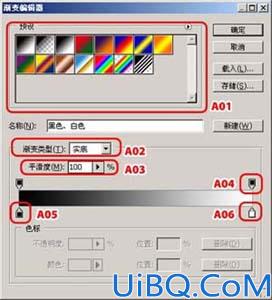 Photoshop中渐变映射使用方法与技巧