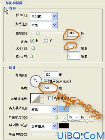 用Photoshop制作铁锈文字教程