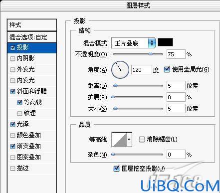 Photoshop制作琉璃特效文字