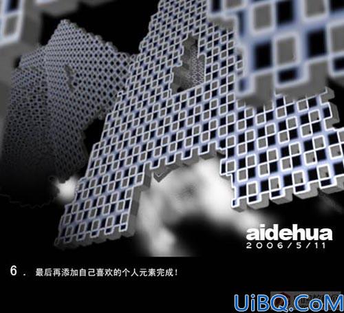 Photoshop打造透视文字效果