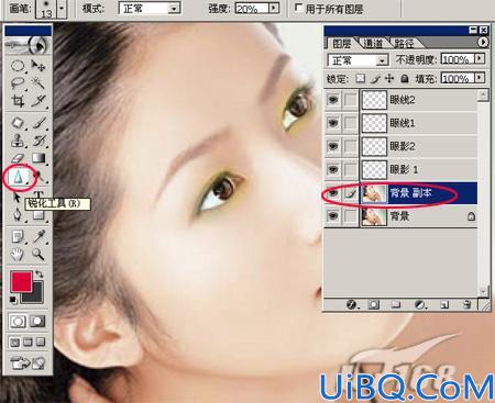Photoshop给MM上妆教程