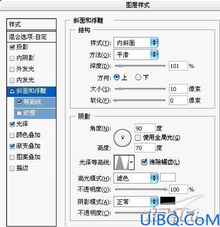 Photoshop制作琉璃特效文字