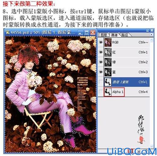 Photoshop调出唯美的色调教程