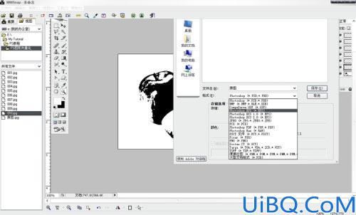Photoshop“索引颜色”将位图转为矢量图的技巧介绍