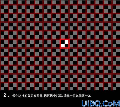 Photoshop打造透视文字效果